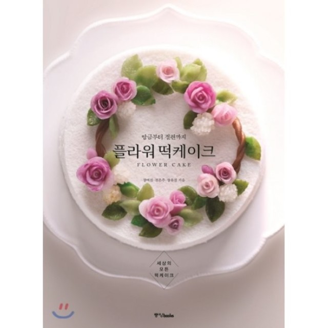 예스플라워 이미지