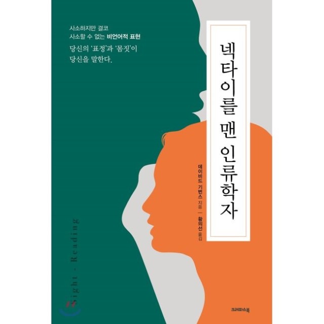 맨인문 이미지