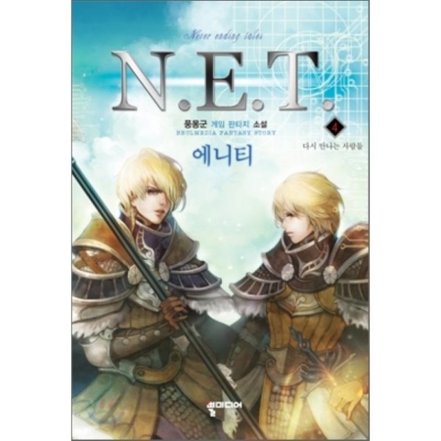 다시만나는사람들 이미지