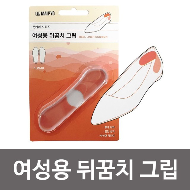 말표산업(주) 이미지