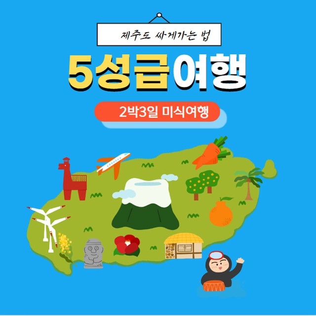 가자투어닷컴 이미지