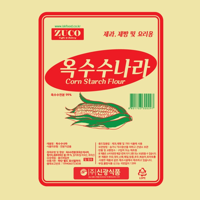 신광식품 이미지