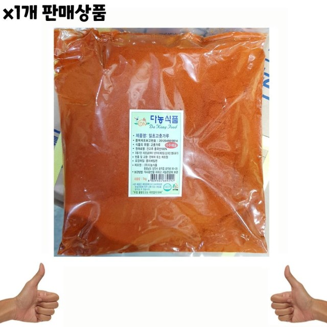 다농식품 이미지