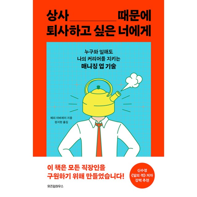 제이상사 이미지