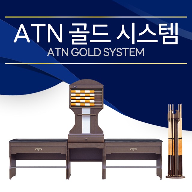 골드당구장 이미지
