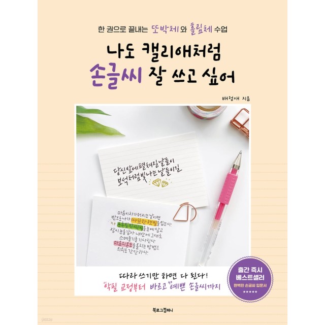 비디오컴퍼니 이미지