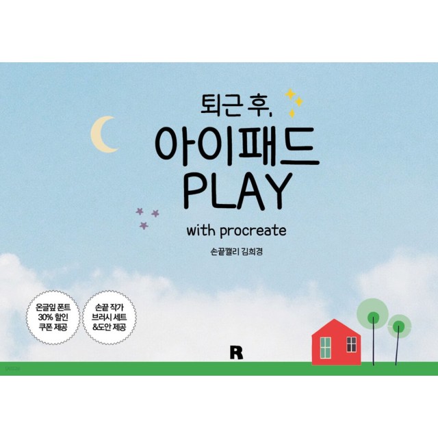 캘리북스 이미지