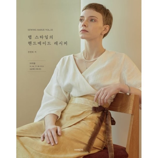 소잉레시피 이미지