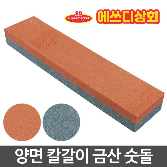 금산상회 이미지