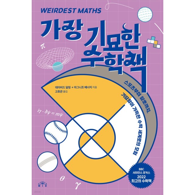 엠아이디 이미지
