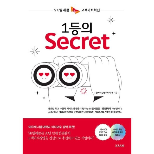 예스텔레콤 이미지