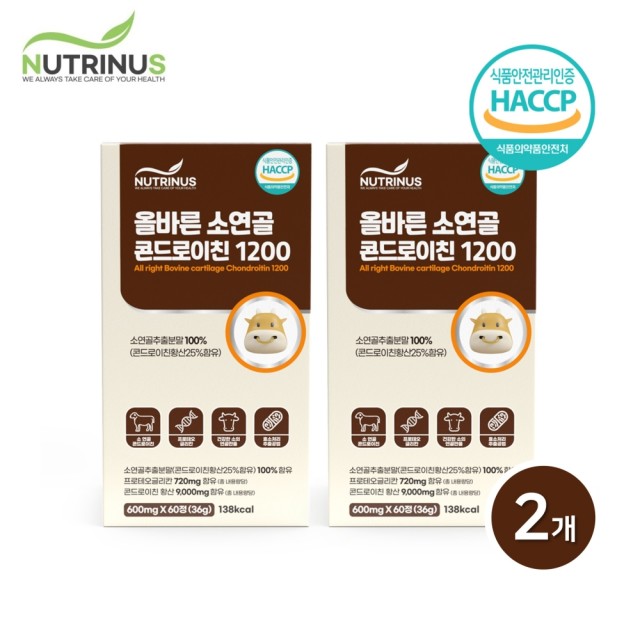 올바른영양 주식회사 이미지