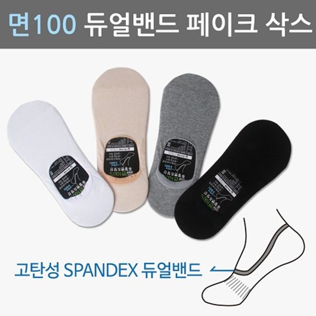 임마누엘패션 이미지