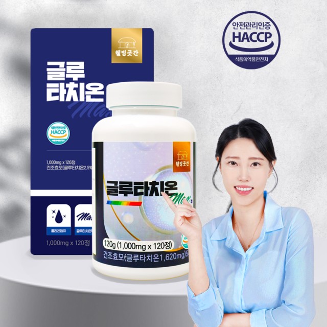 웰빙1000 이미지