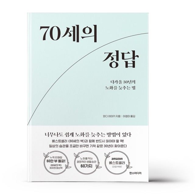 한즈 이미지
