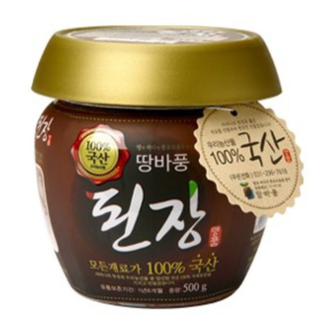 대복 이미지