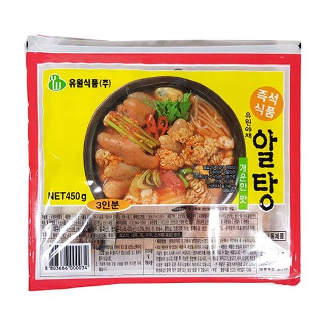 유원식품 이미지