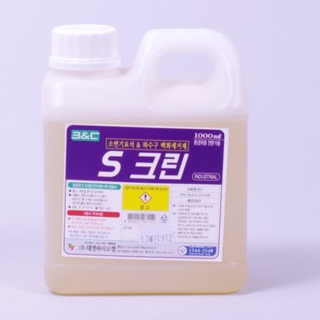태영크린 이미지