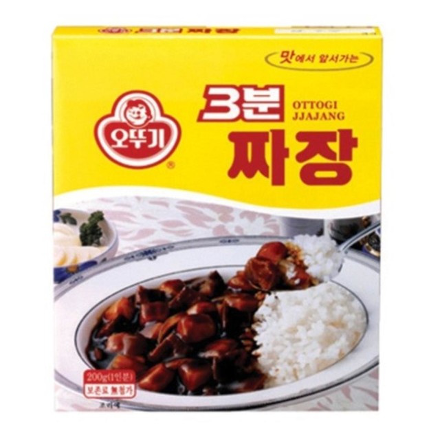 오뚜기문구 이미지