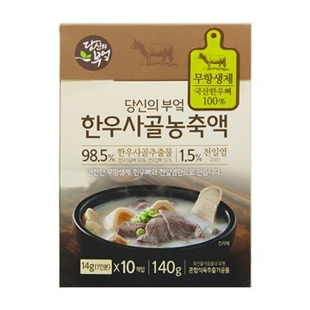 신영냉장 이미지