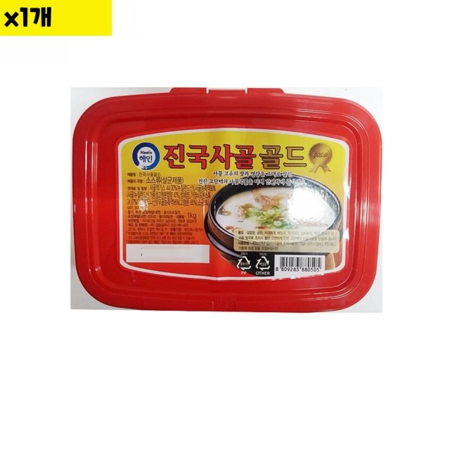 해인식품 이미지