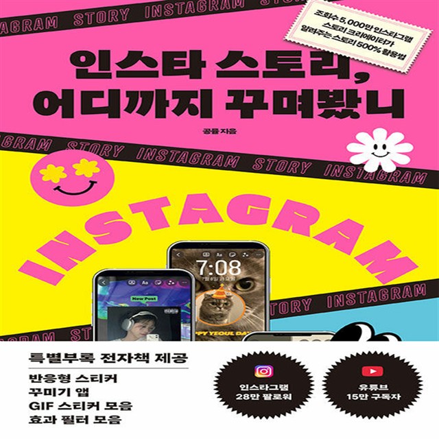 황금부엉이 이미지