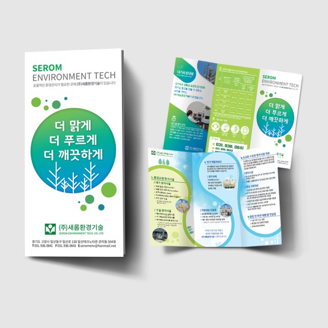 끌림광고디자인 이미지