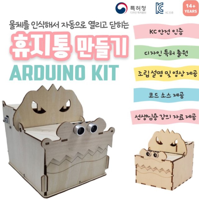에듀키트 이미지