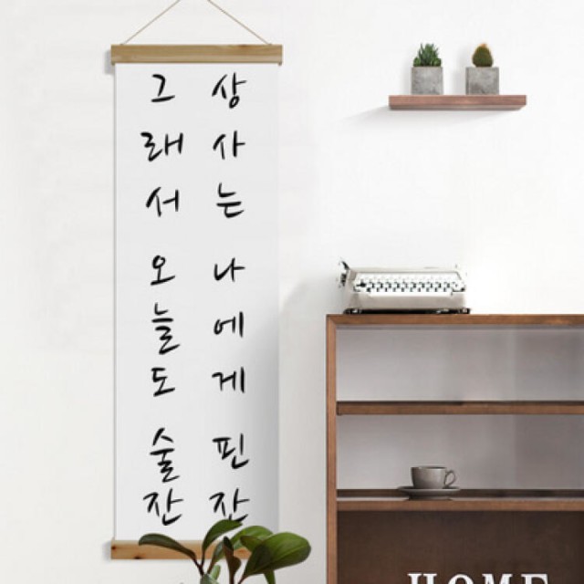 오늘;꾸밈 이미지