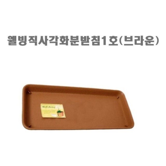 웰빙플러스 이미지