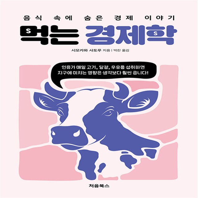 사토루 이미지