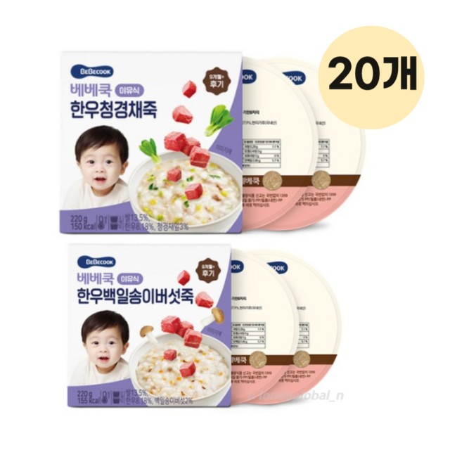 (주)베베쿡 이미지