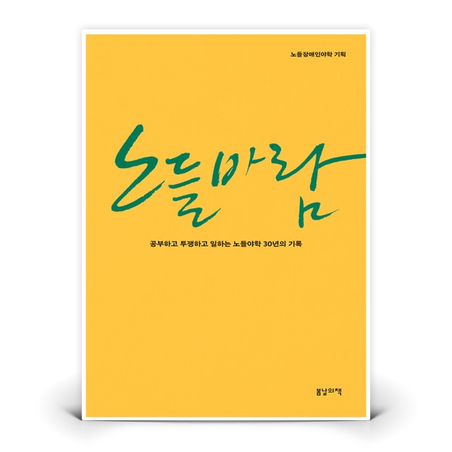 한혜선 이미지