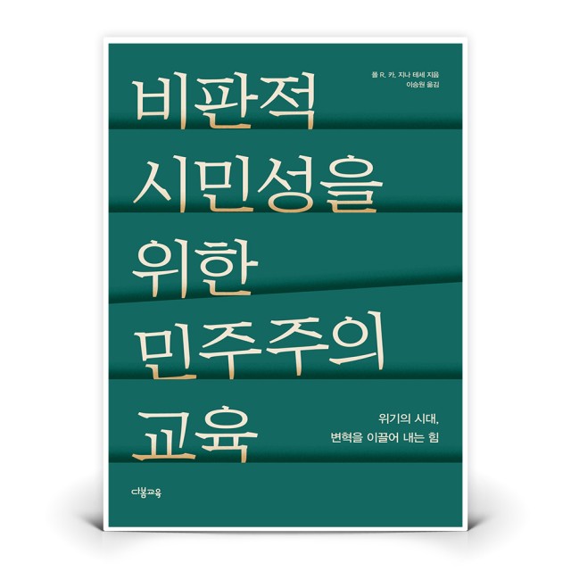 지나가다봄 이미지