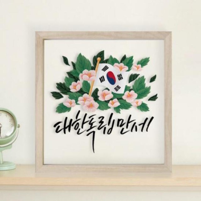 대한우드아트 이미지