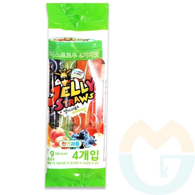 스트롱컴퍼니 이미지