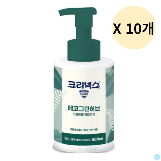 버블버블에코그린 이미지