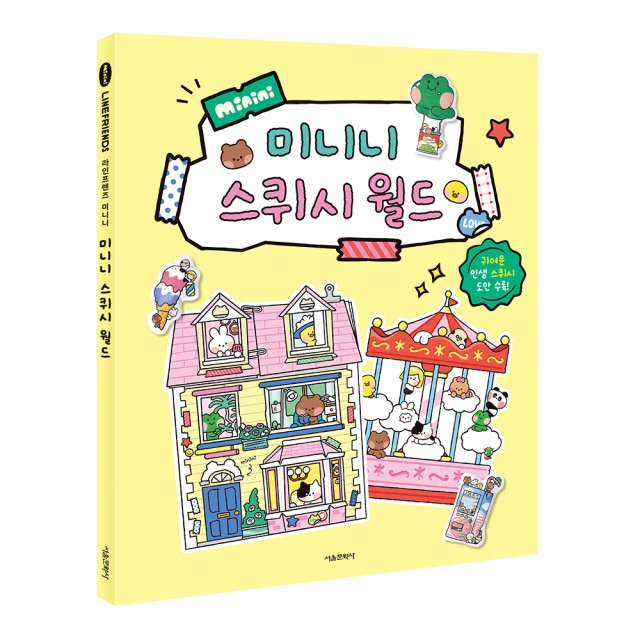 라인문화사 이미지