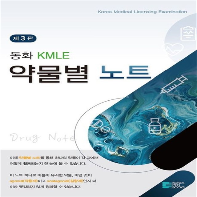 메드북스 이미지