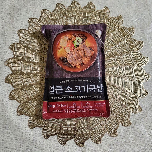 엠에스푸드 이미지