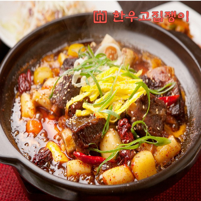 주식회사대한한우농업회사법인 이미지