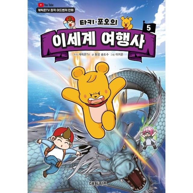 예스여행사 이미지