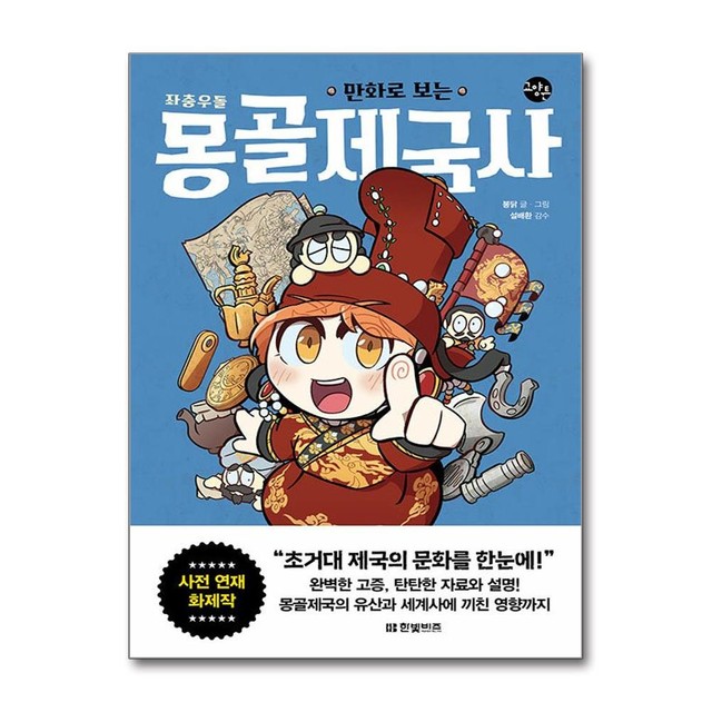 봉닭 이미지