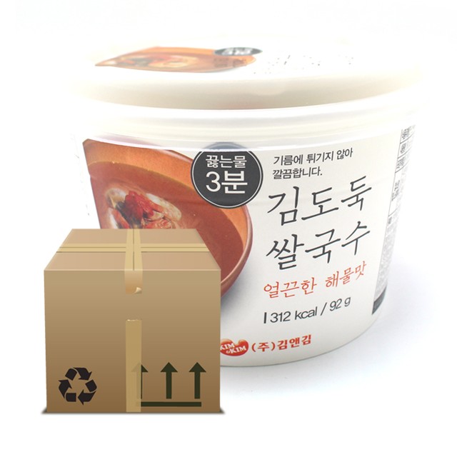 (주)김앤김 이미지