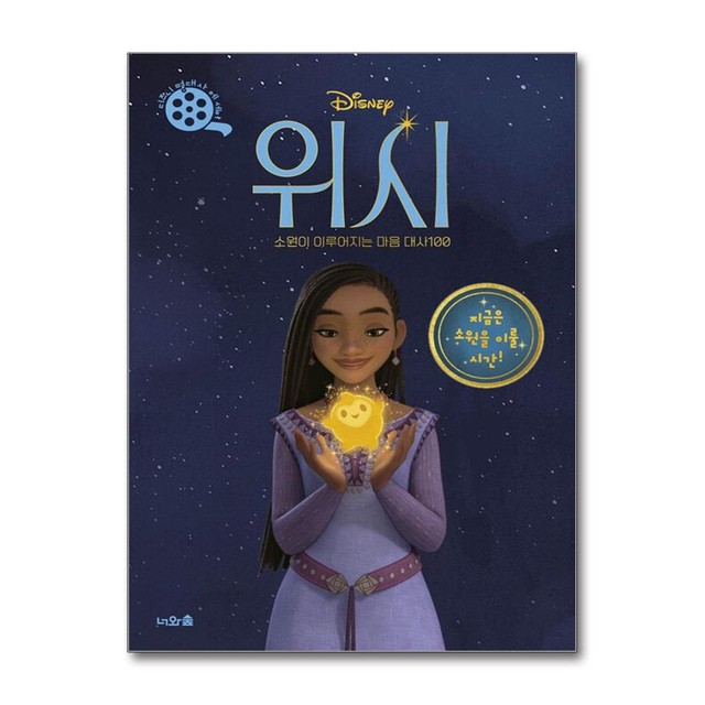 에린 이미지