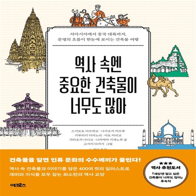 스기모토 이미지