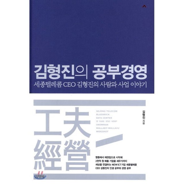 예스텔레콤 이미지