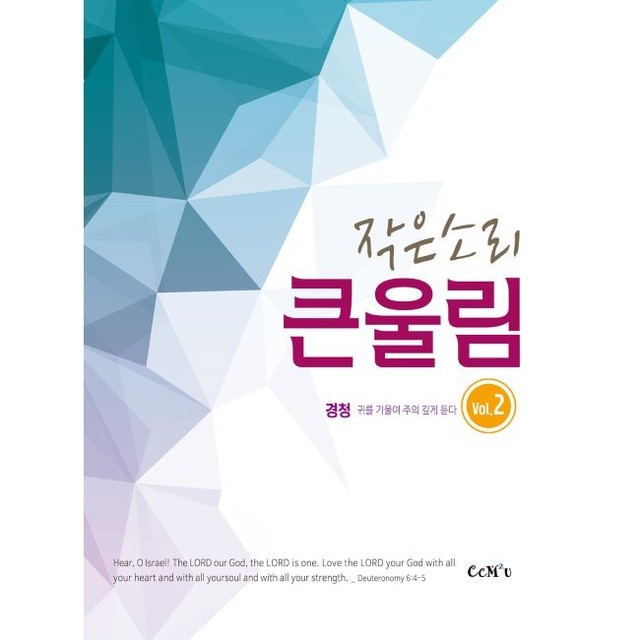 소리도서 이미지