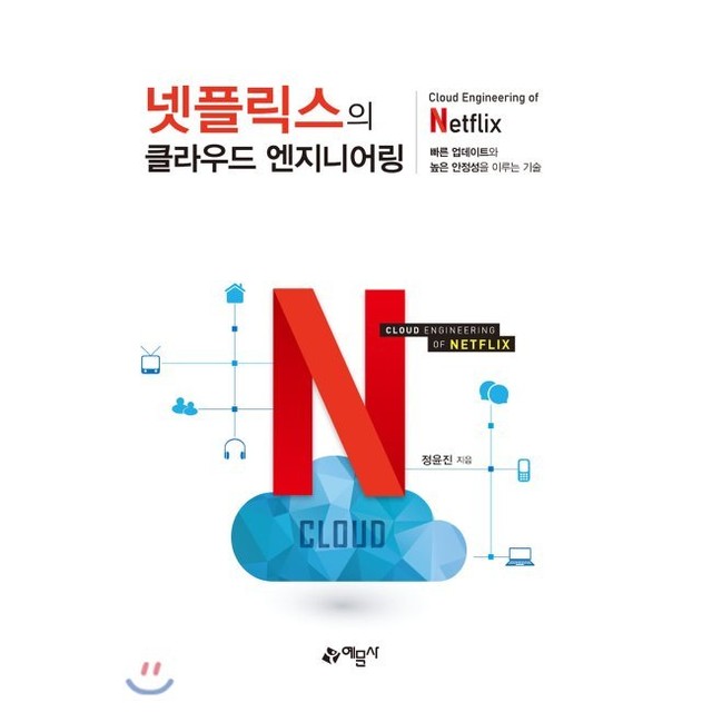 예스엔지니어링 이미지