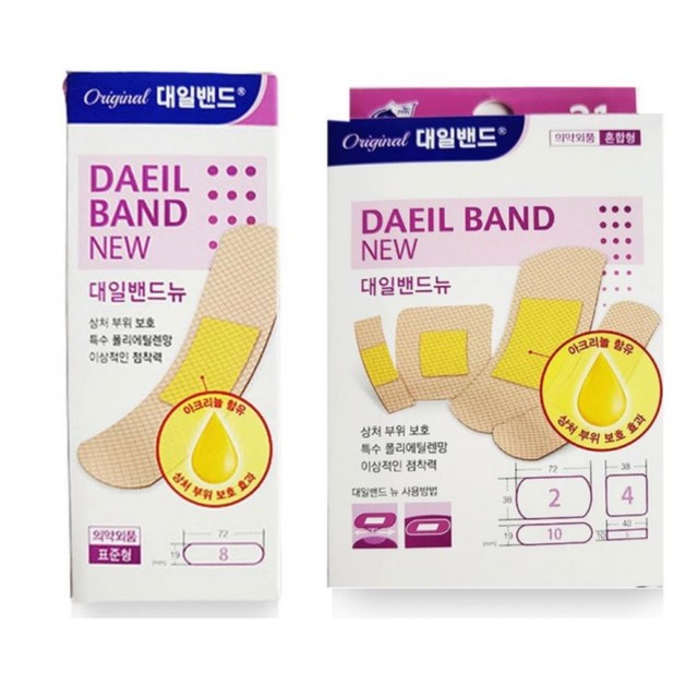 주식회사대일 이미지